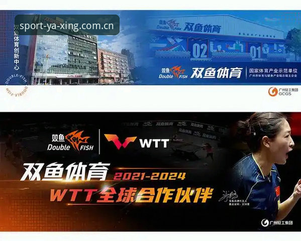 亚星竞猜App下载实用指南：老用户教你玩转2025体育赛事