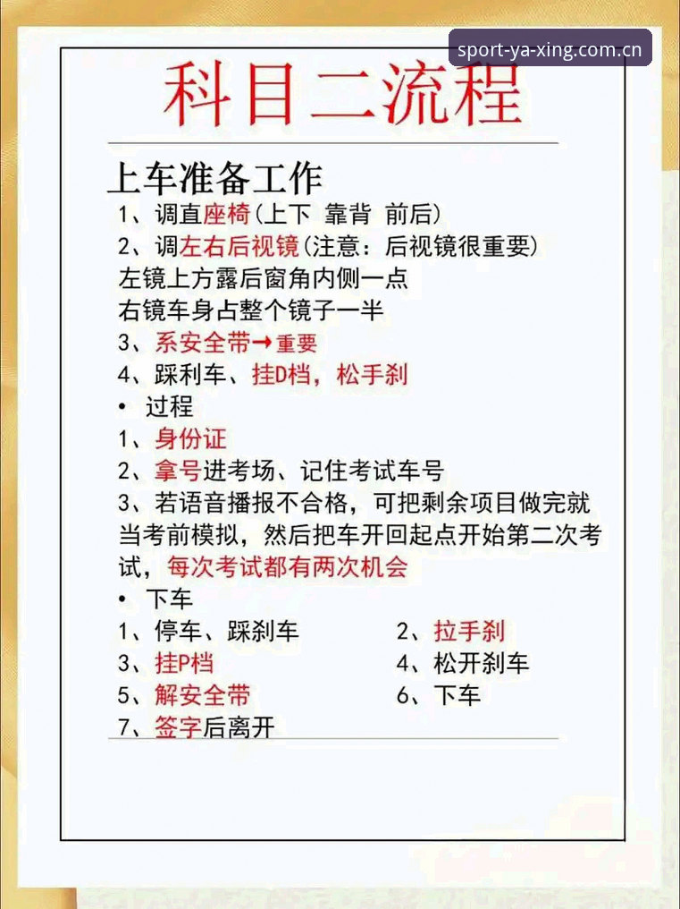 亚星体育App安卓版实测：一键登录与竞猜全流程详解