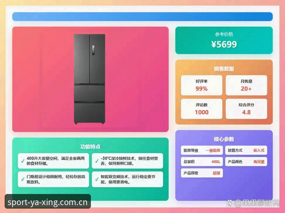 老玩家亲测：2026亚星体育下载实战经验与平台深度评测（附注册避坑指南）